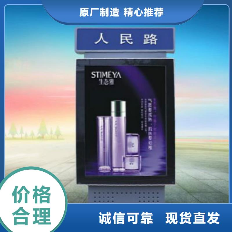 【指路牌】,精神堡垒经验丰富品质可靠 锐思滚动灯箱宣传栏路灯箱候车亭生产厂家(武威市分公司)
