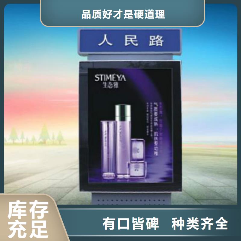 【指路牌】,室内外广告灯箱同行低价锐思核心价值观厂家