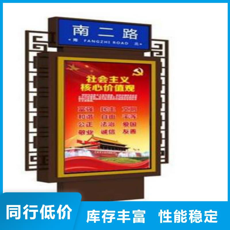 指路牌,【阅报栏灯箱】来图加工定制|台安|立山|朝阳|锦州|沈阳|辽阳|大连供应商