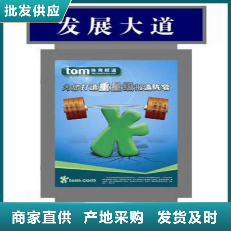 批发价格【指路牌】,精神堡垒经验丰富品质可靠-锐思滚动灯箱宣传栏路灯箱候车亭生产厂家