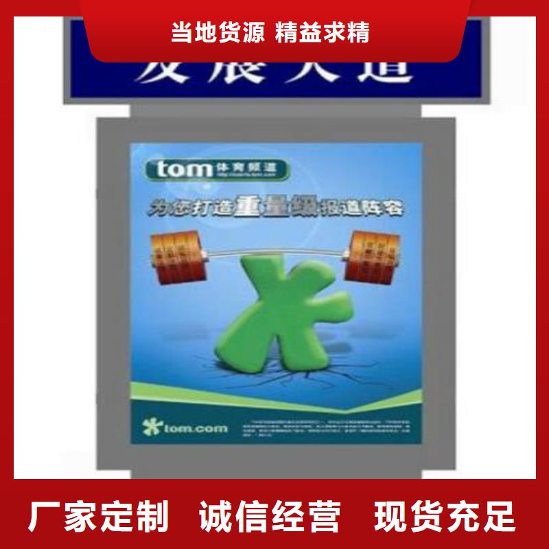 指路牌,【阅报栏灯箱】来图加工定制|台安|立山|朝阳|锦州|沈阳|辽阳|大连供应商