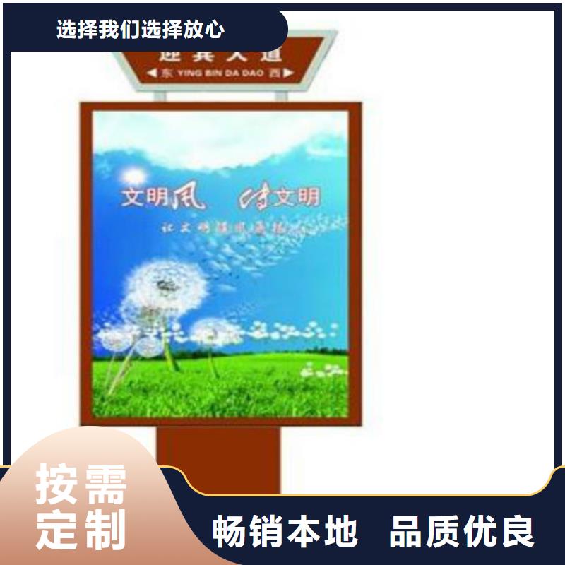 【指路牌】,室内外广告灯箱同行低价锐思核心价值观厂家