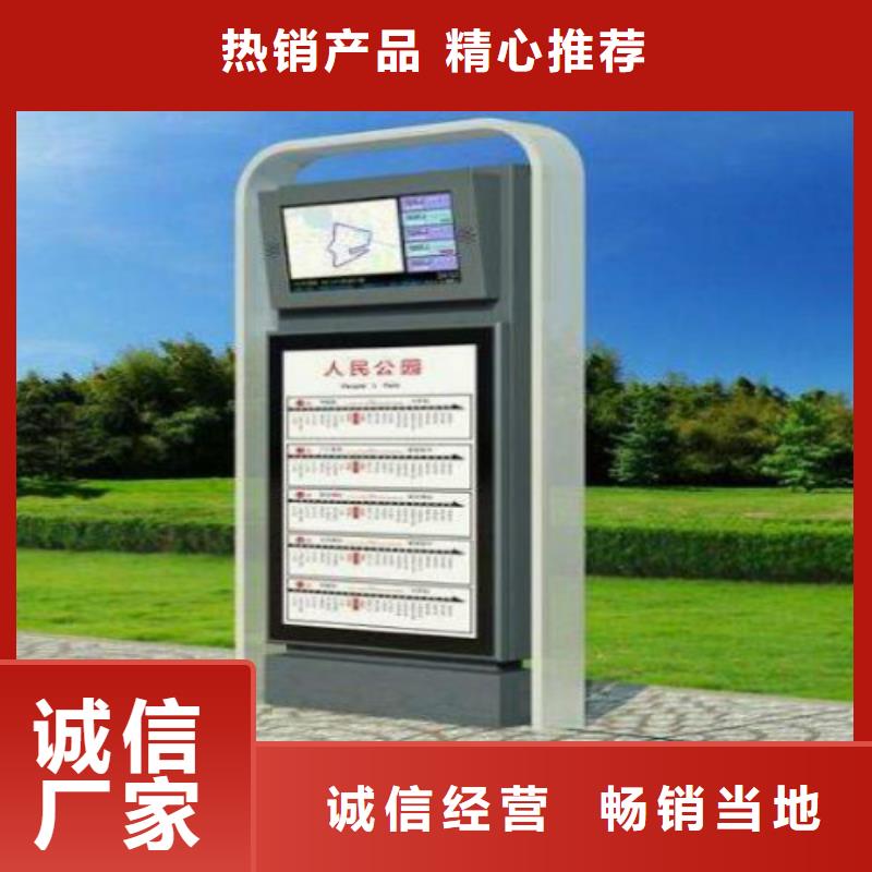 批发价格【指路牌】,精神堡垒经验丰富品质可靠-锐思滚动灯箱宣传栏路灯箱候车亭生产厂家