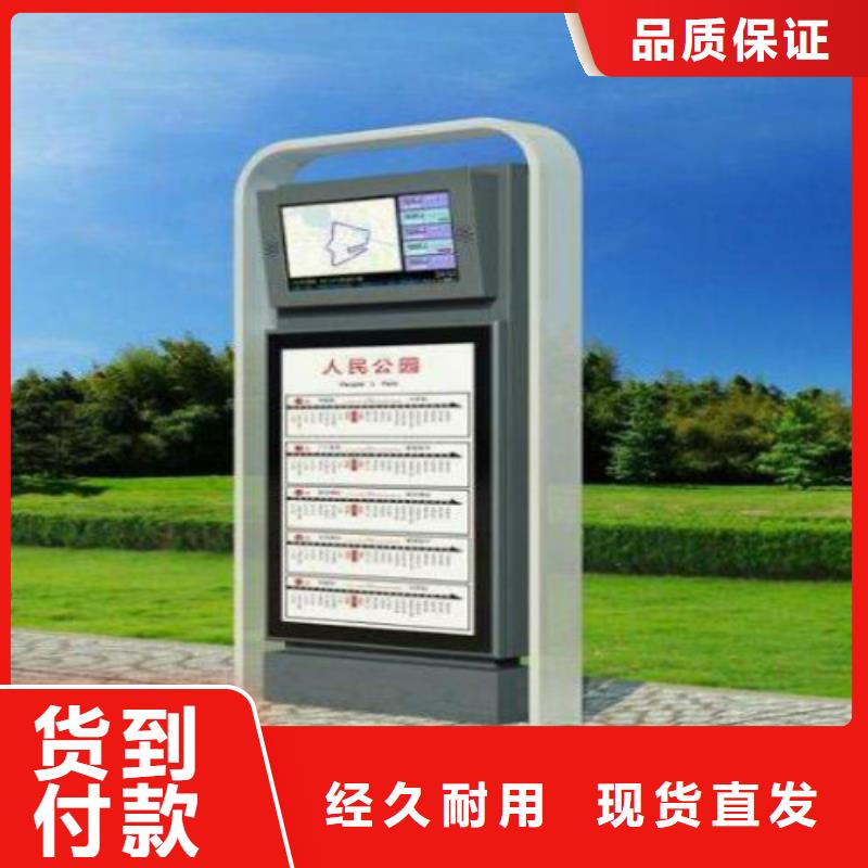 【指路牌】,室内外广告灯箱同行低价锐思核心价值观厂家