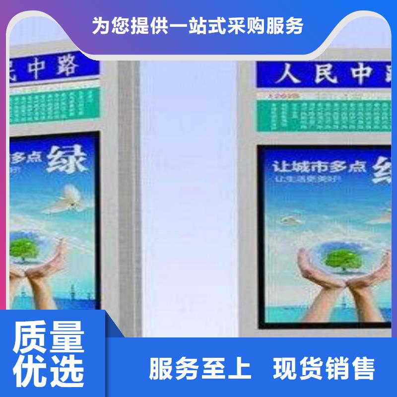 指路牌,【阅报栏灯箱】来图加工定制|台安|立山|朝阳|锦州|沈阳|辽阳|大连供应商