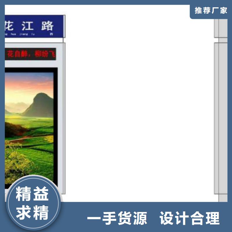 【指路牌】,室内外广告灯箱同行低价锐思核心价值观厂家