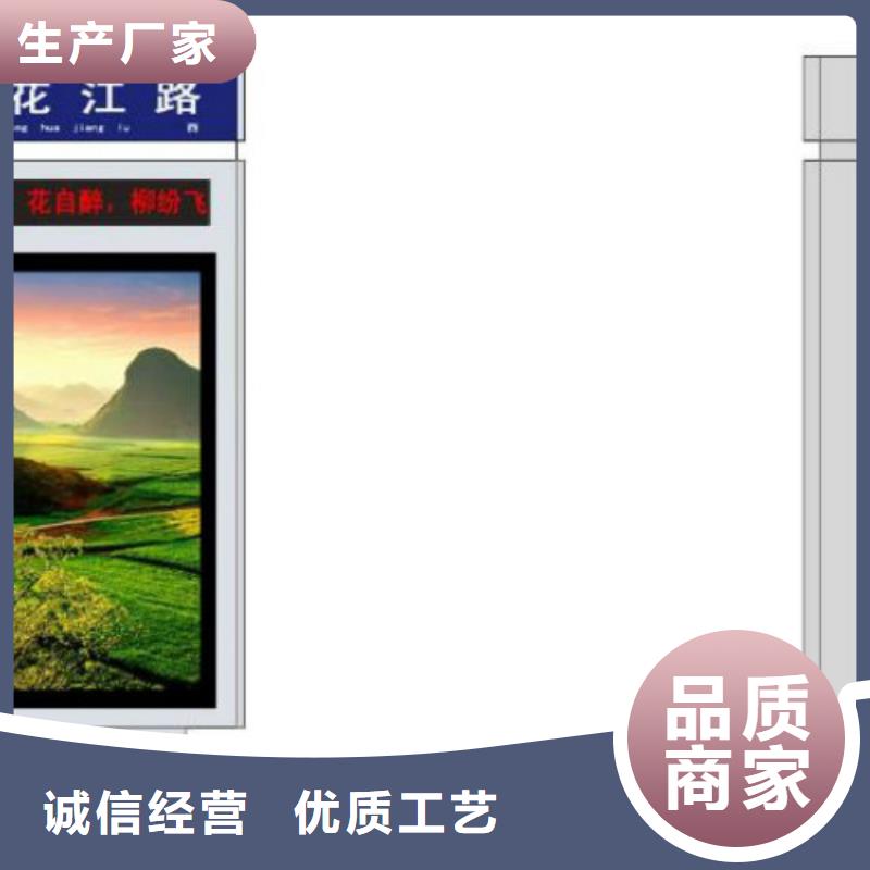 【指路牌】,精神堡垒经验丰富品质可靠 锐思滚动灯箱宣传栏路灯箱候车亭生产厂家(武威市分公司)