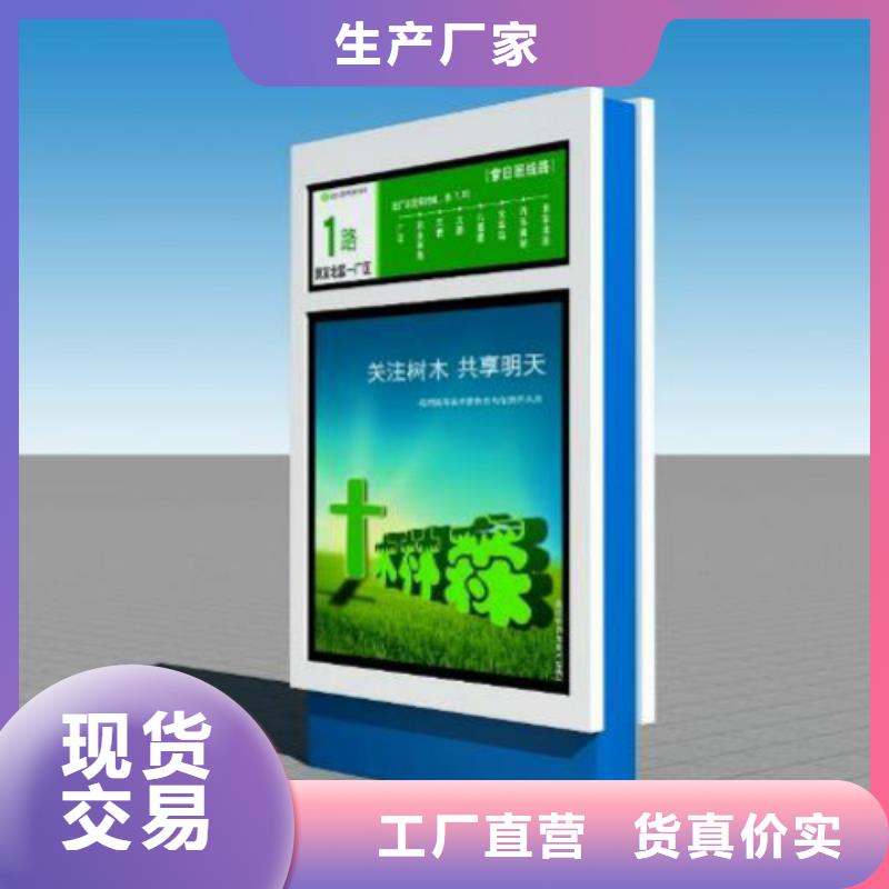 【指路牌】,精神堡垒经验丰富品质可靠 锐思滚动灯箱宣传栏路灯箱候车亭生产厂家(武威市分公司)