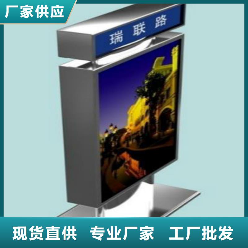 指路牌,【阅报栏灯箱】来图加工定制|台安|立山|朝阳|锦州|沈阳|辽阳|大连供应商