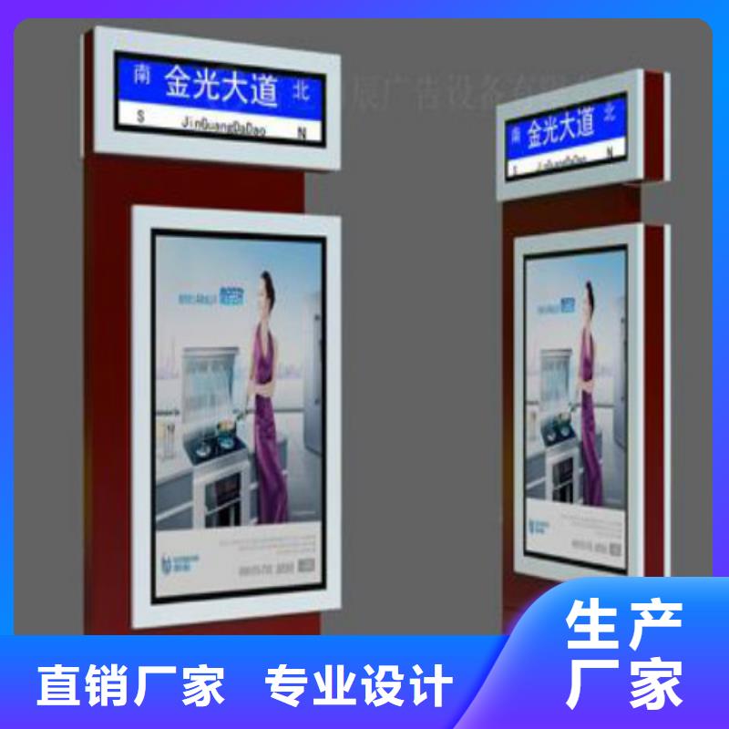【指路牌】,室内外广告灯箱同行低价锐思核心价值观厂家