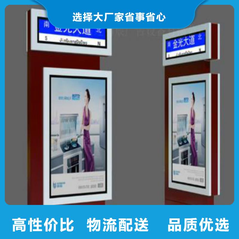 指路牌,【阅报栏灯箱】来图加工定制|台安|立山|朝阳|锦州|沈阳|辽阳|大连供应商