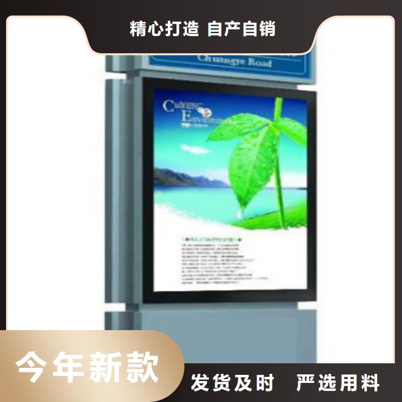 批发价格【指路牌】,精神堡垒经验丰富品质可靠-锐思滚动灯箱宣传栏路灯箱候车亭生产厂家