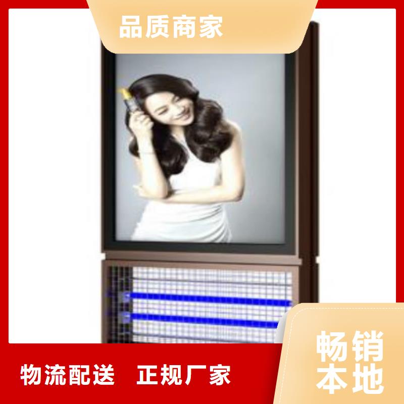 滚动灯箱及配件【太阳能灯箱】多种规格供您选择