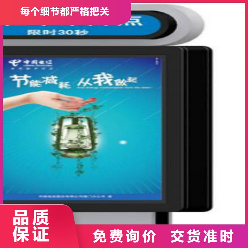 滚动灯箱及配件智能垃圾分类箱精工制作