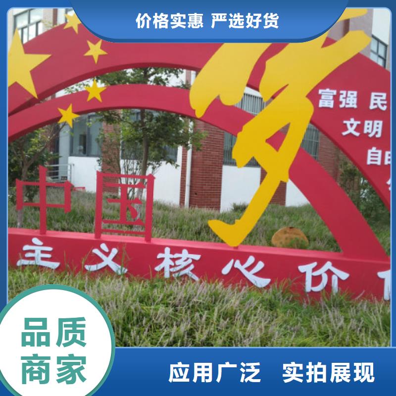 锐思核心价值观厂家【社会主义核心价值观】_灭蚊灯箱产地厂家直销