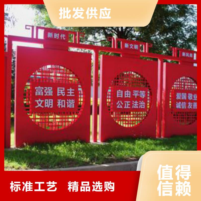 锐思核心价值观厂家【 社会主义核心价值观_户外标识标牌一站式供应】28354.com