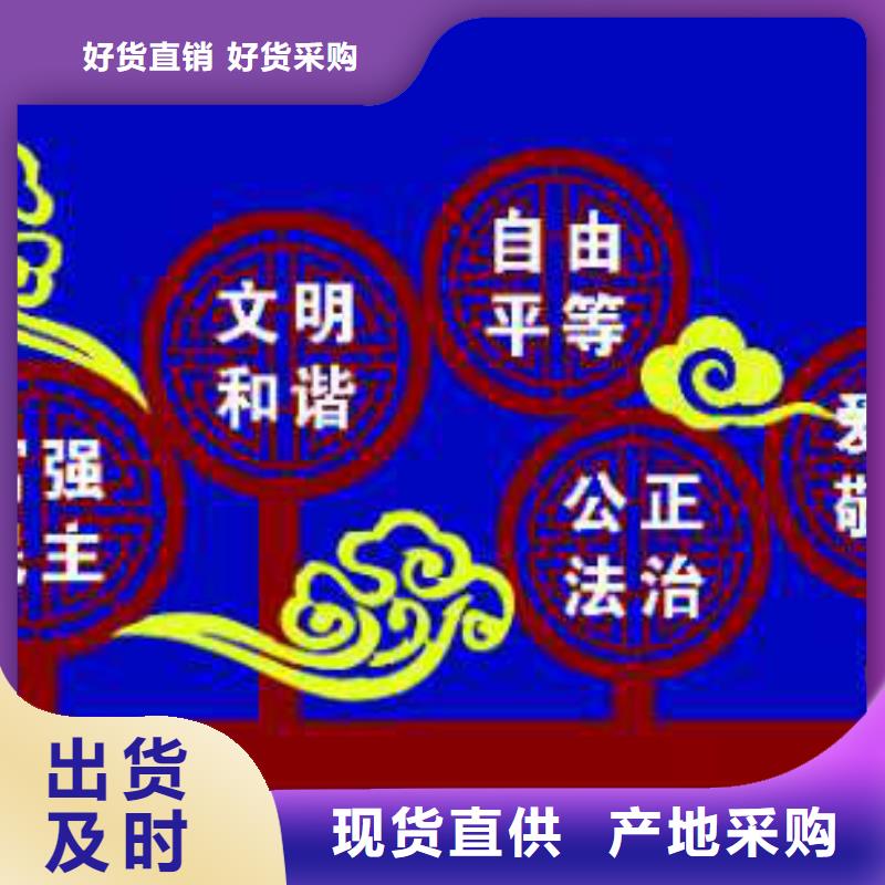 锐思核心价值观厂家【社会主义核心价值观】_灭蚊灯箱产地厂家直销