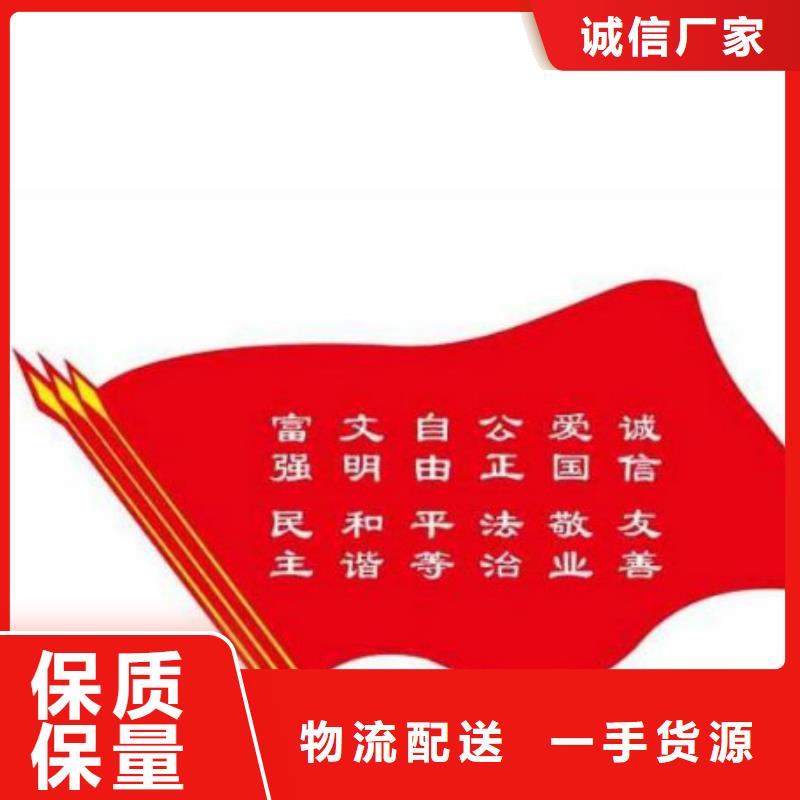 锐思核心价值观厂家【社会主义核心价值观】_灭蚊灯箱产地厂家直销