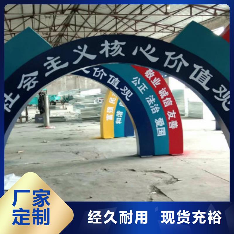 锐思核心价值观厂家【社会主义核心价值观】_灭蚊灯箱产地厂家直销