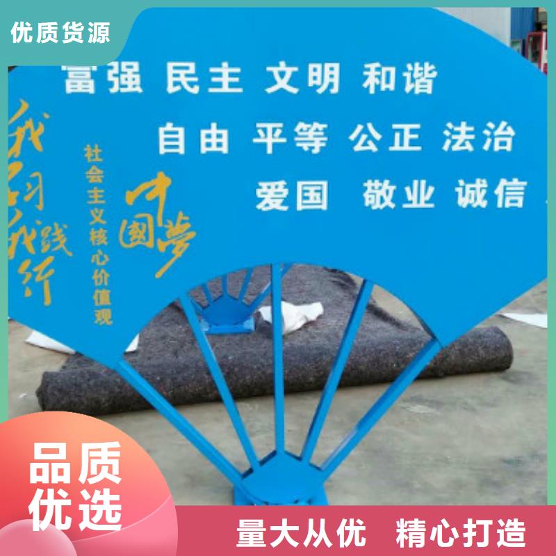 锐思核心价值观厂家【社会主义核心价值观】_灭蚊灯箱产地厂家直销