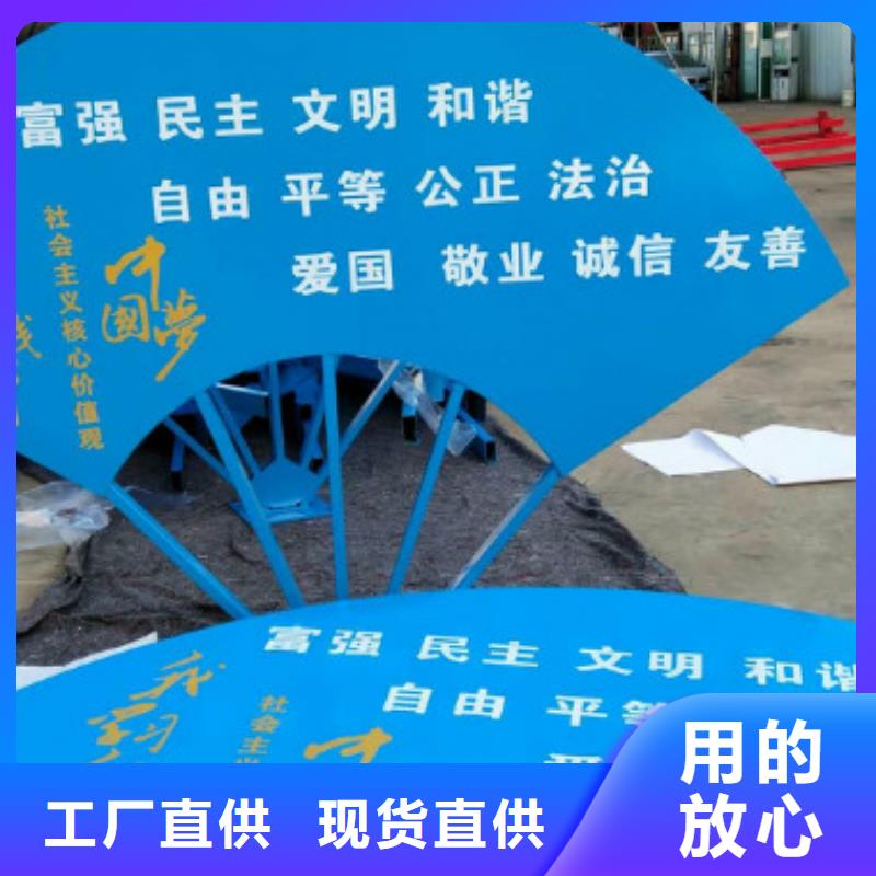 锐思核心价值观厂家【社会主义核心价值观】 滚动灯箱快速发货28354.com