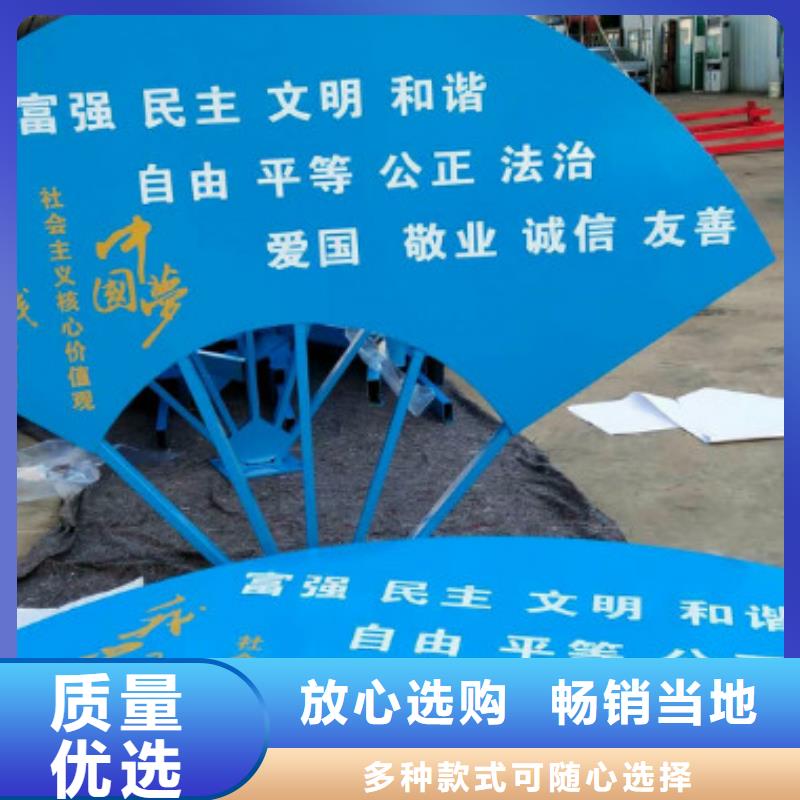 锐思核心价值观厂家【社会主义核心价值观】_灭蚊灯箱产地厂家直销