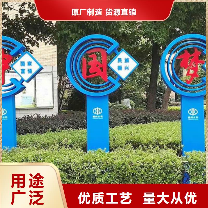锐思核心价值观厂家【 社会主义核心价值观_户外标识标牌一站式供应】28354.com
