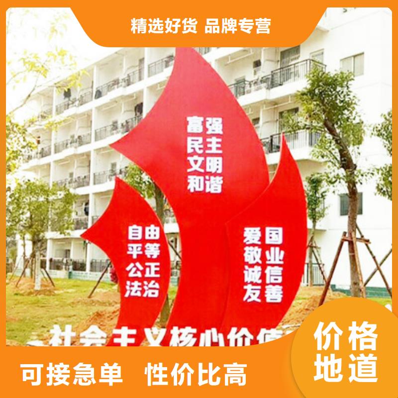 锐思核心价值观厂家【社会主义核心价值观】_灭蚊灯箱产地厂家直销