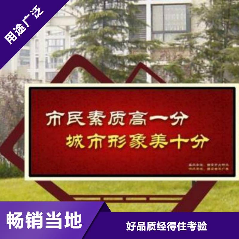 锐思核心价值观厂家【 社会主义核心价值观_户外标识标牌一站式供应】28354.com
