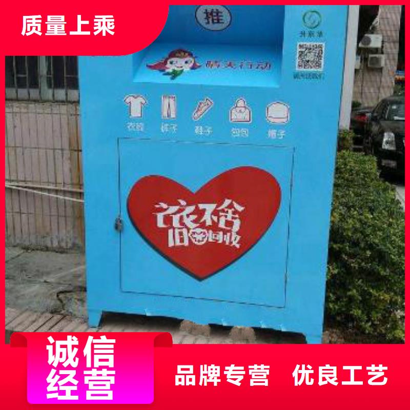 【有实力有经验 旧衣回收箱 滚动换画灯箱产品细节】|当地制造商