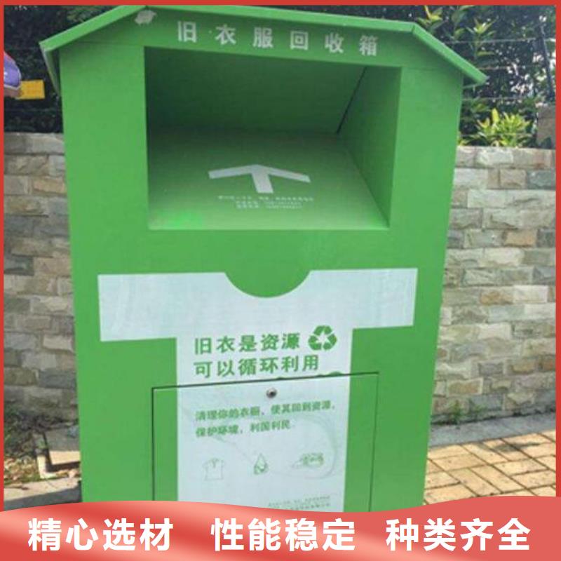 【 旧衣回收箱户外灯箱放心购】覆盖范围含|五通桥|井研|内江|巴中|雅安|南充|遂宁