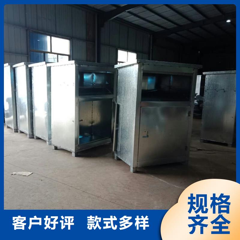 【厂家质量过硬 旧衣回收箱,广告垃圾箱质优价廉】-{当地}每一处都是匠心制作_产品中心
