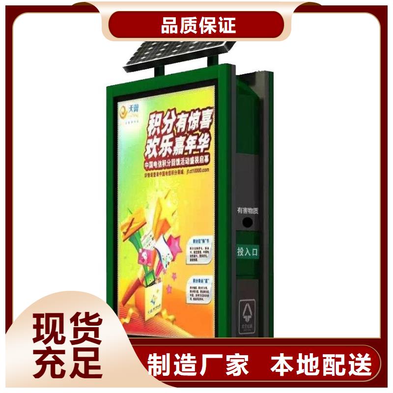 垃圾箱社区滚动灯箱买的放心安兴用的舒心