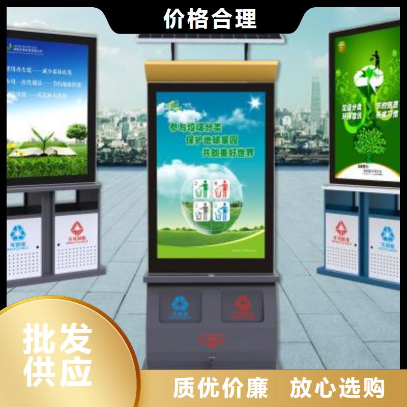 【 垃圾箱LED滚动灯箱质量安心】|渝水|分宜|景德镇|九江|上饶|吉安|宜春|萍乡28354.com