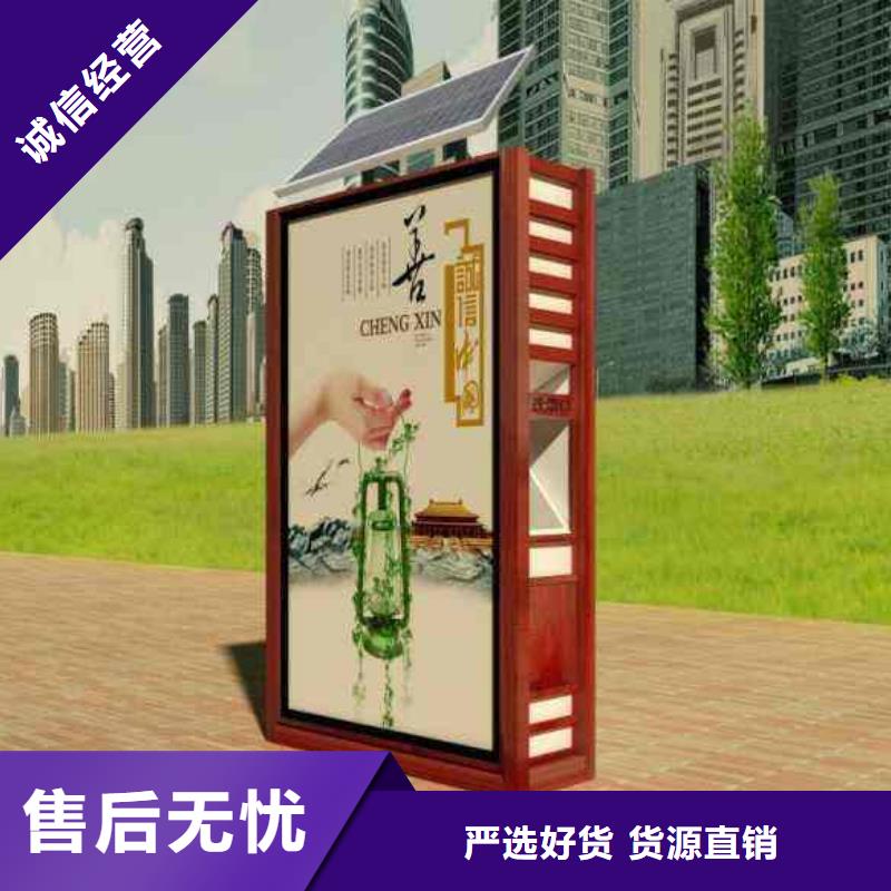 【 垃圾箱LED滚动灯箱质量安心】|渝水|分宜|景德镇|九江|上饶|吉安|宜春|萍乡28354.com