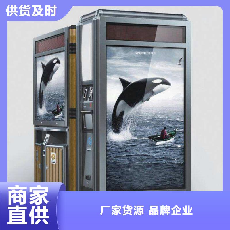 垃圾箱_社区滚动灯箱生产厂家精选好货