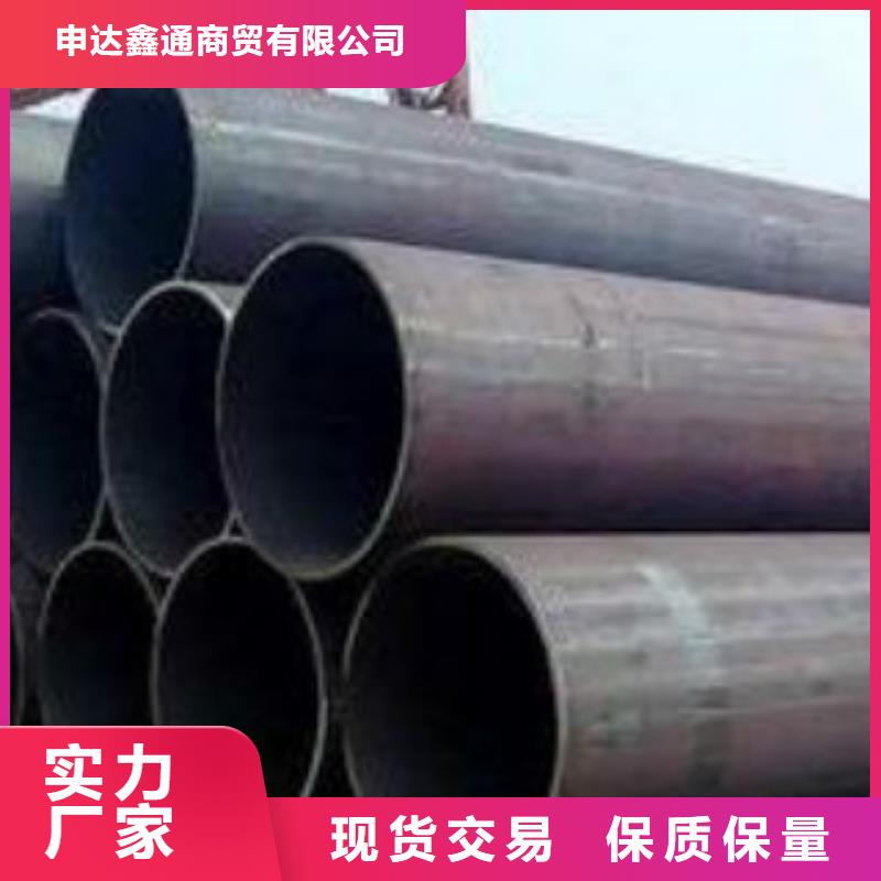 【 焊管_C诚信厂家】-申达鑫通商贸(果洛市分公司)