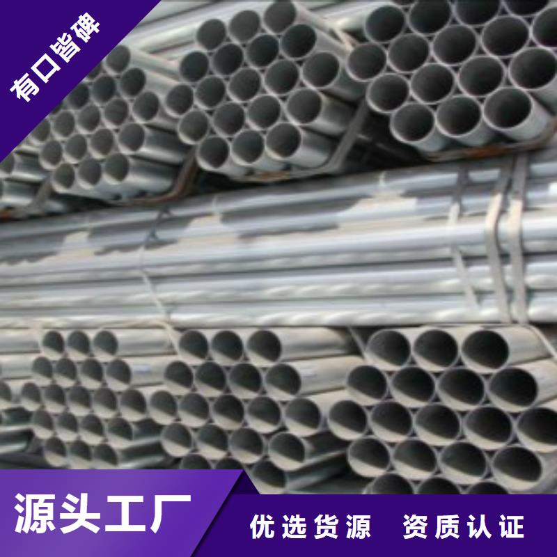 当地货源【焊管】合金钢管为品质而生产_经销商