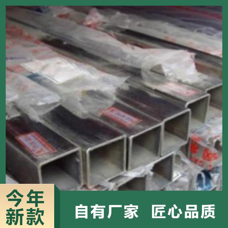 【焊管】合金钢管为品质而生产