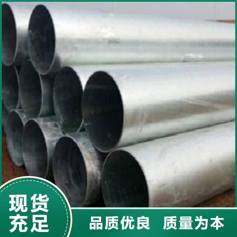 【 焊管_C诚信厂家】-申达鑫通商贸(果洛市分公司)