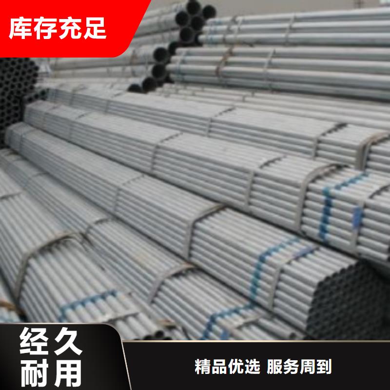 【焊管】合金钢管为品质而生产