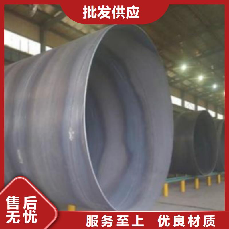 【焊管】合金钢管为品质而生产