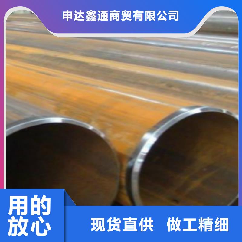 【焊管】合金钢管为品质而生产