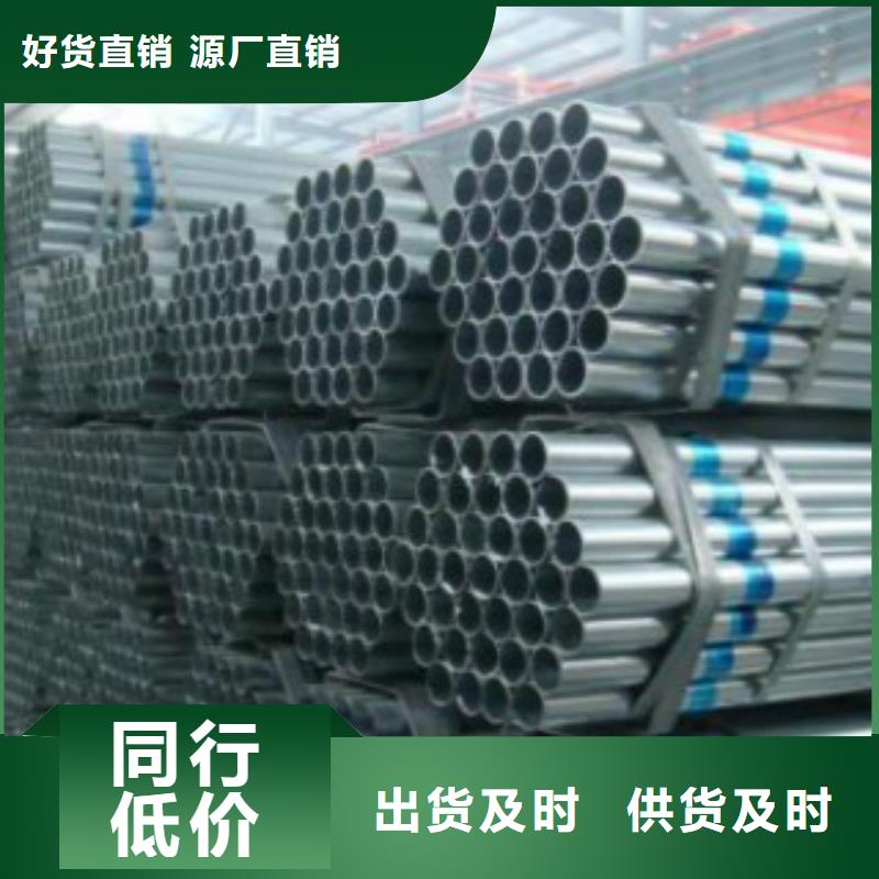 当地货源【焊管】合金钢管为品质而生产_经销商