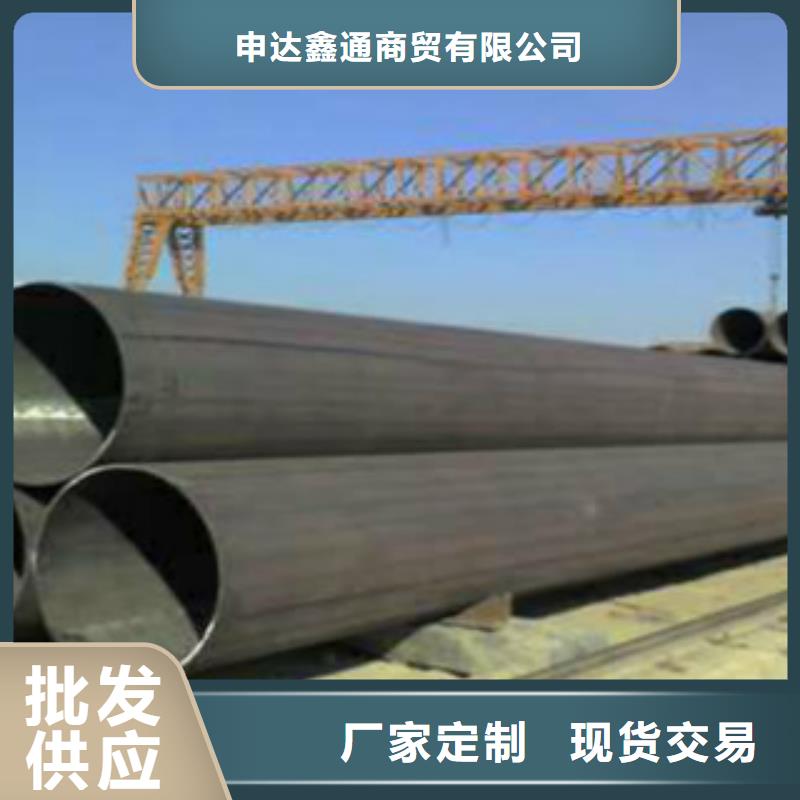 【 焊管_C诚信厂家】-申达鑫通商贸(果洛市分公司)