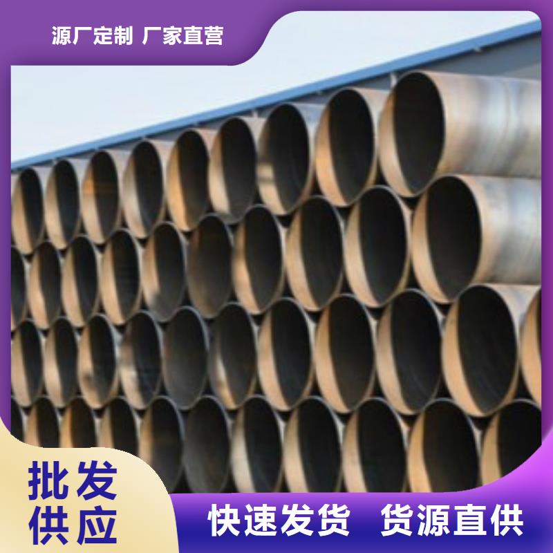 【焊管】合金钢管为品质而生产