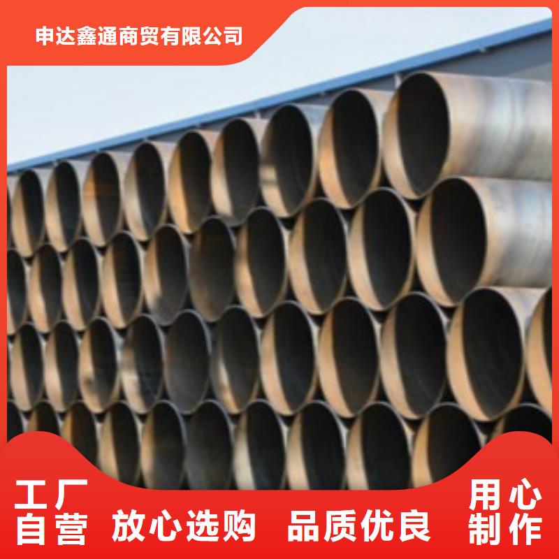 当地货源【焊管】合金钢管为品质而生产_经销商