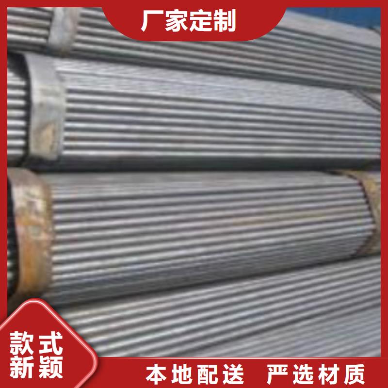 【直缝焊管】C一站式采购商家