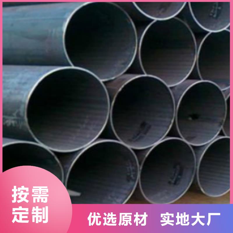 【直缝焊管】C一站式采购商家