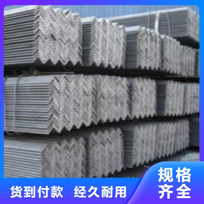 角钢_L245追求品质